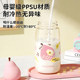 Fuguang PPSU one-lid dual-purpose summer children's water cup
