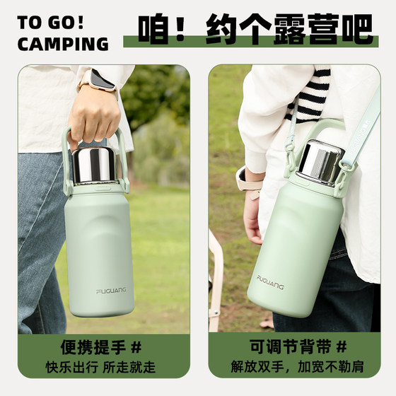 Fuguang portable thermos cup large capacity 316 stainless steel