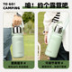 Fuguang portable thermos cup large capacity 316 stainless steel