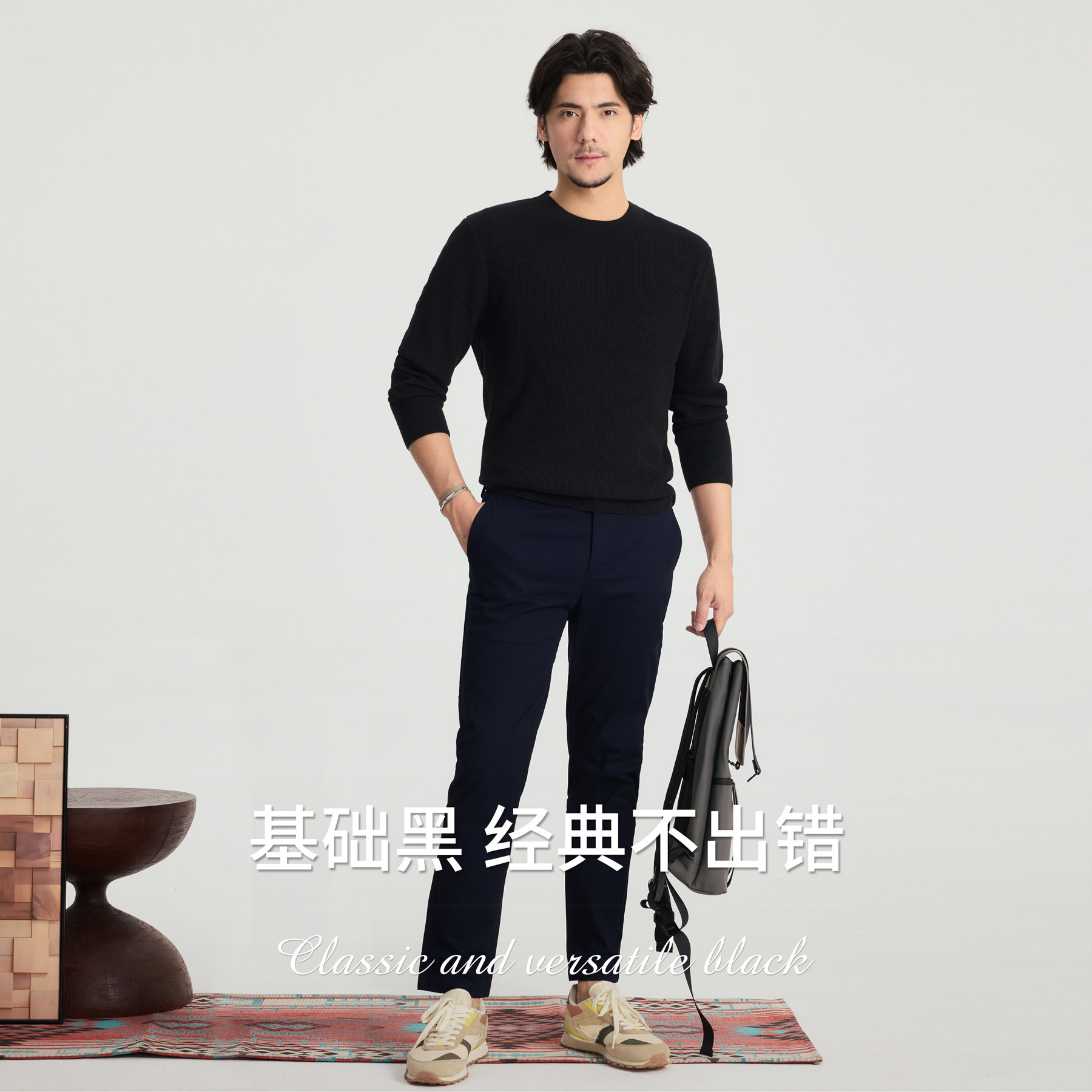 黑色圆领套头羊毛衫男款秋冬保暖打底衫可机洗绵羊毛t恤长袖上装