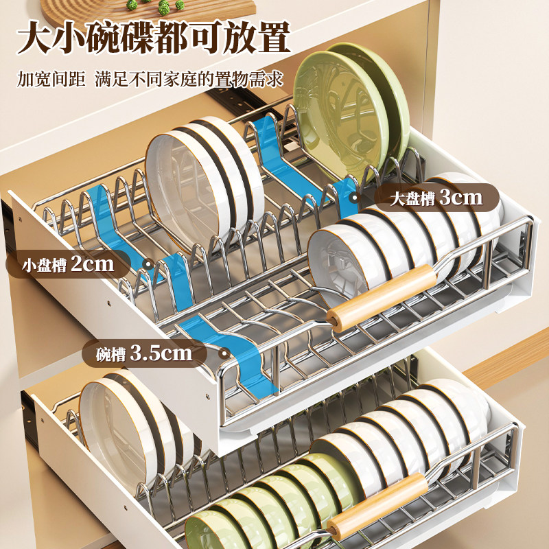 抽拉碗碟架厨房橱柜抽屉式收纳置物架不锈钢拉篮沥水放筷子碗盘架,淘宝优惠券,粉丝福利购,淘宝优惠卷