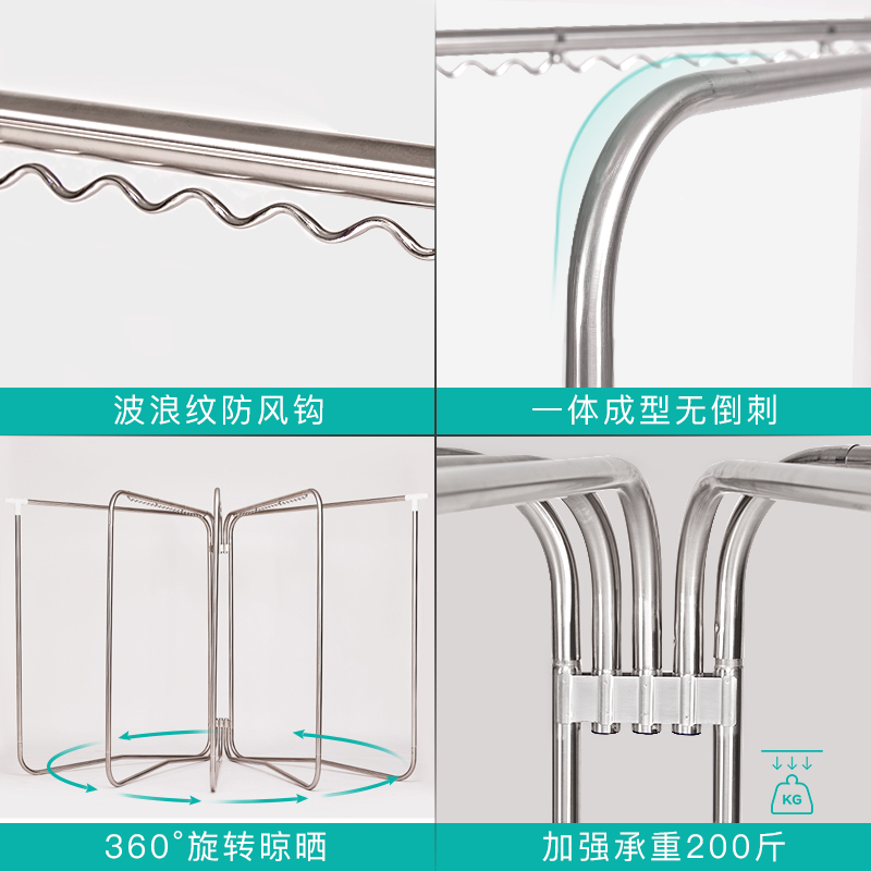 晾衣架落地折叠室内阳台晒衣架不锈钢户外大型别墅庭院式晒被子架-图1