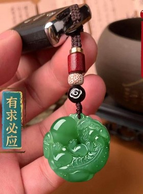 有求必应双面貔貅护身吊坠