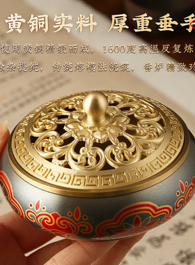黄铜盘香炉家用熏香炉