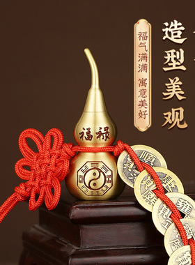 禅意阁全铜五帝钱挂件