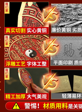 黄铜天官赐福挂件门牌铜牌葫芦牌门贴大门对大门窗户对窗户摆件