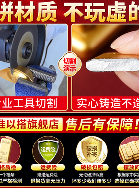 仿真金条招财聚财沙金