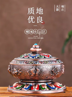 香薰炉家用室内香道檀香沉香八宝香炉艾柱艾草熏香黄铜香盘焚香炉