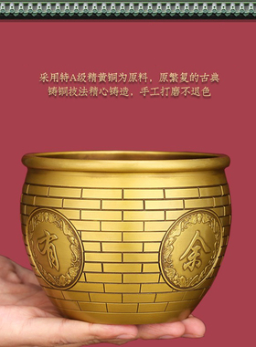 铜缸办公室多功能香炉宝盆钵式