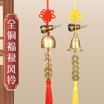 Sepal Bell Brass Brass Bell Bell Bell Air Bell Hanging Decoration Home Interior Shop Pendant Room bedroom Size No.