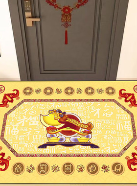 五帝钱五福临门入户门垫