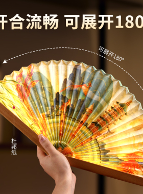 祥瑞凤凰折扇文创礼品折叠扇灯