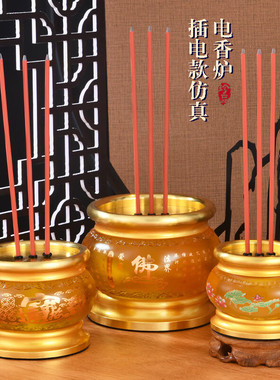 LED电子香炉供奉插电仿真电香炉