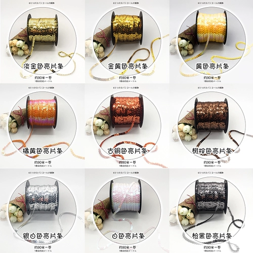 Блестки для ногтей ручной работы, аксессуары, 6mm, DIY