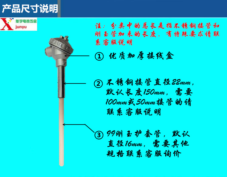 铂铑热电偶WRP130S型铂铑铂1500度1600度1800度耐高温热电偶 - 图1