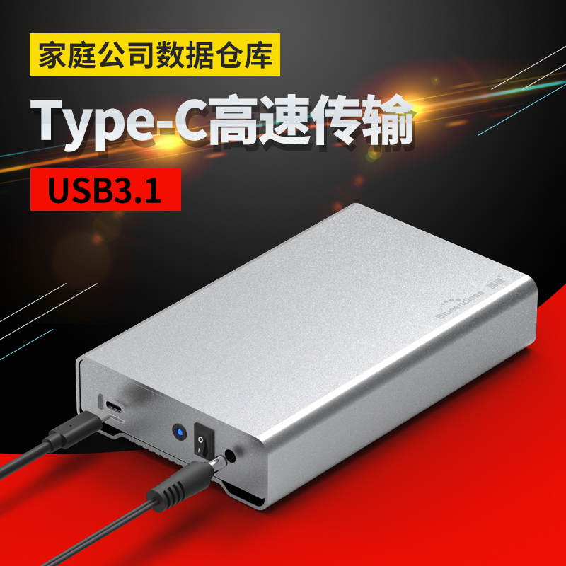 蓝硕移动硬盘6TB大容量桌面USB3.0高速16t游戏10t硬盘外接电源12T-图2