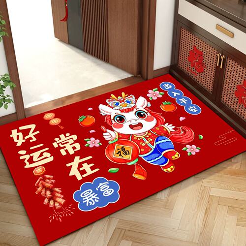 大门口进门防滑地垫红色新年马年贺岁喜庆门垫入户门家用地毯可洗 - 图1