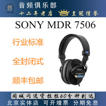 MDR- 7506 MDR-7510 TOTALLY ENCLOSED Monitored Headphone Spot