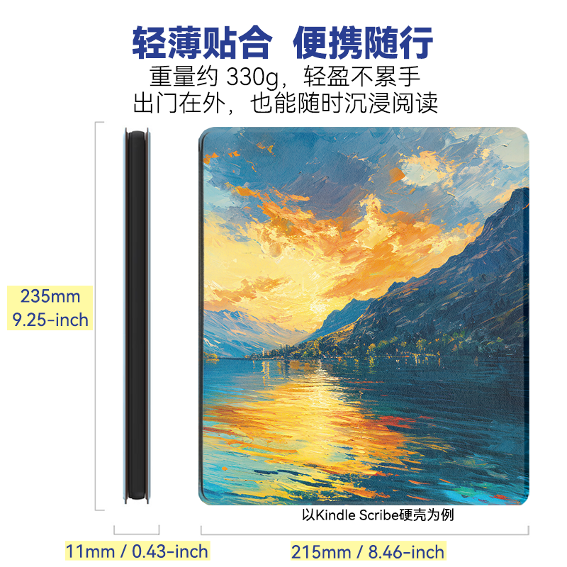 适用于Kindle Scribe保护套10.2英寸2024款2022款硬壳可笔槽收纳C4A6T4可翻盖智能唤醒休眠日系手绘插画设计 - 图0