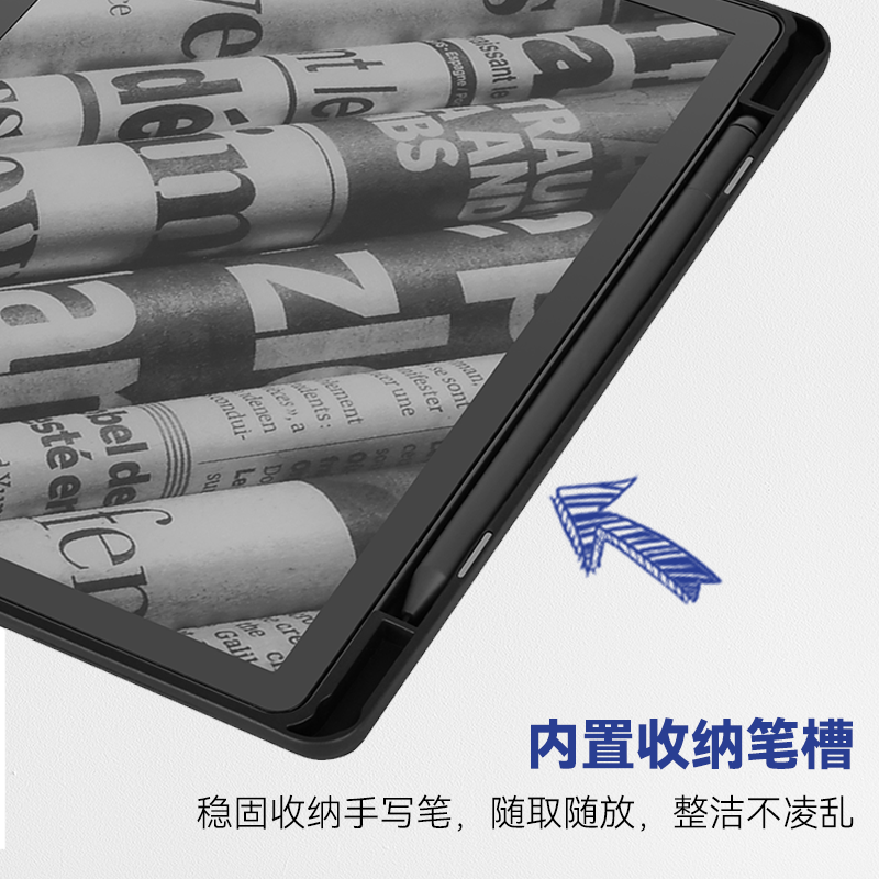 适用于Kindle Scribe保护套10.2英寸2024款2022款硬壳可笔槽收纳C4A6T4可翻盖智能唤醒休眠日系手绘插画设计 - 图3