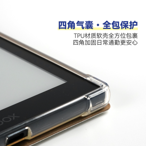 两只羊适用文石poke6保护套poke5保护壳全包清水透明软壳ONYX Boox Go6磁吸分离式6英寸休眠唤醒纯色纯白纯黑 - 图2