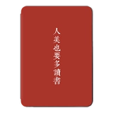 Применимо для прочтения набора защиты Aireader Light Light Youth Edition A6Pro Shell R608 R6002 сдерживающего 2PRO 2PRO Dramnant RM601 Оригинальная текстовая модель