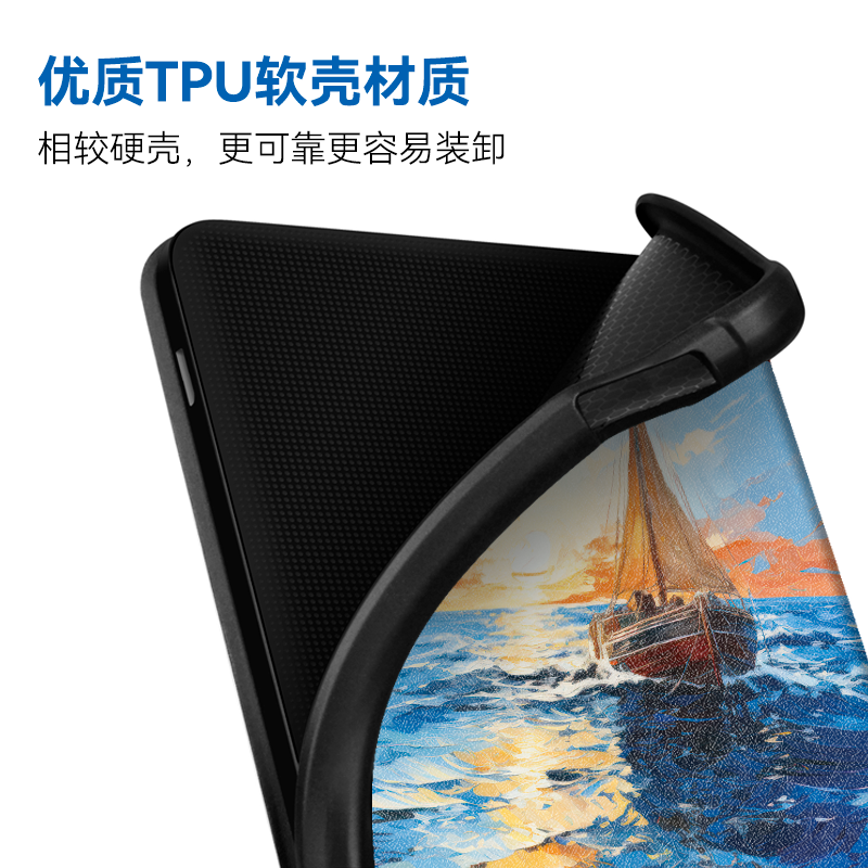 适用Kobo Libra2保护套Kobo Libra Colour保护壳电子书阅读器软壳7英寸休眠唤醒翻盖功能防摔日系风景插画 - 图0