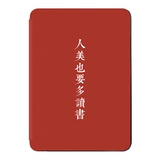 Применимо к защите Kindle Paperwhite3/4 Migu Kinddel Case KPW5 Молодежный издание 2022 Flip KPW4 Set 558 Магнитные всасывания M2L3EK Люди также читают больше текстовых моделей