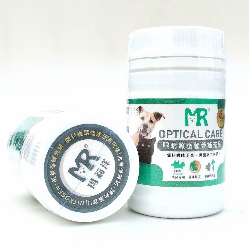黄金眼老年犬猫眼睛保护缓解白内障晶体浑浊充血护理宠物保健品,淘宝优惠券,粉丝福利购,淘宝优惠卷