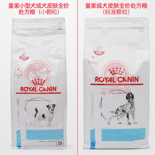皇家狗粮SKS25小型犬皮肤处方粮SK23中大犬皮肤低过敏2kg/8kg - 图2
