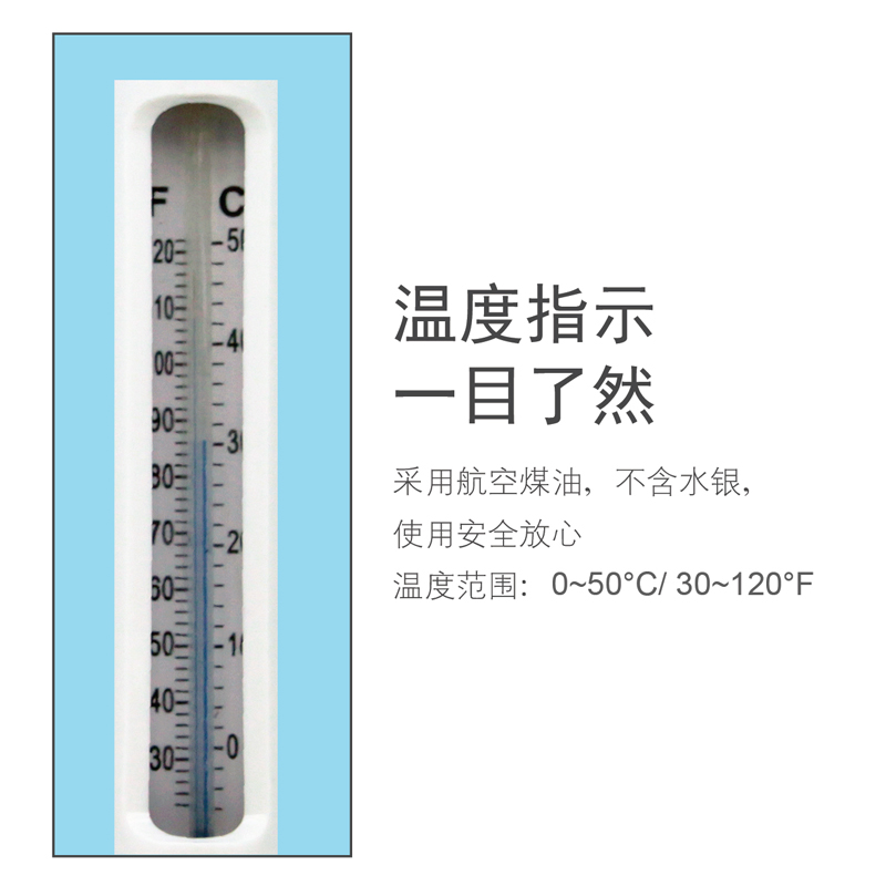 开泰游泳池漂浮池水温度计水下水温测试仪器水疗池鱼缸专用测水仪