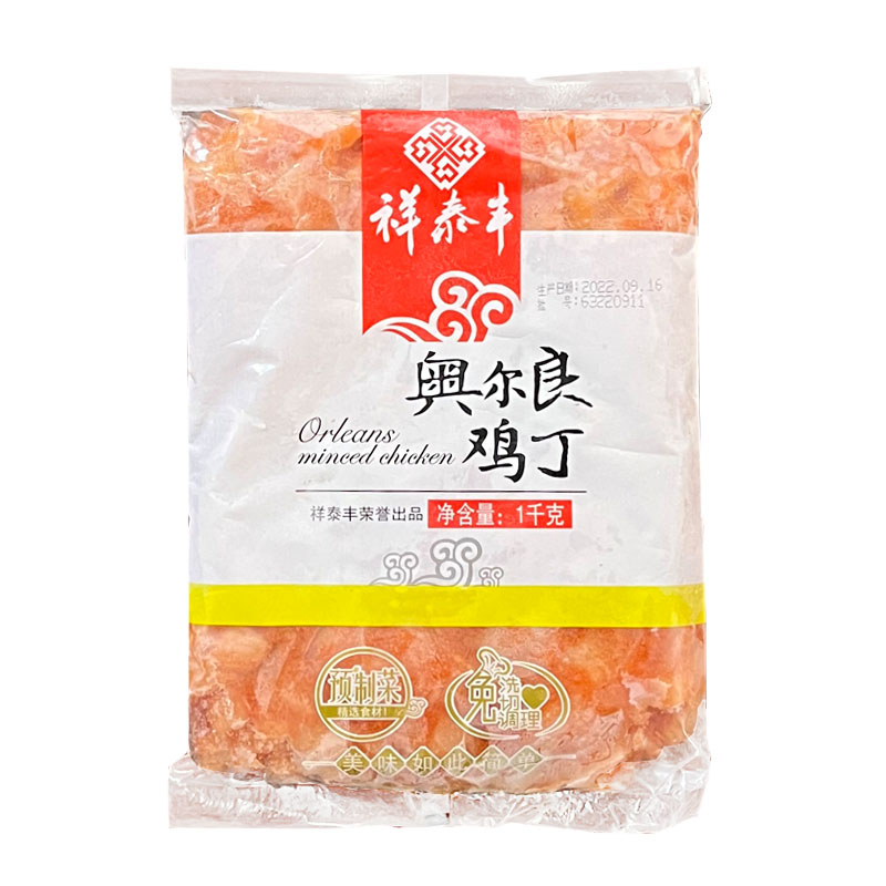 祥泰丰奥尔良鸡丁半成品预制菜1KG商用鸡肉丁腌制口味酒店家用菜 - 图3