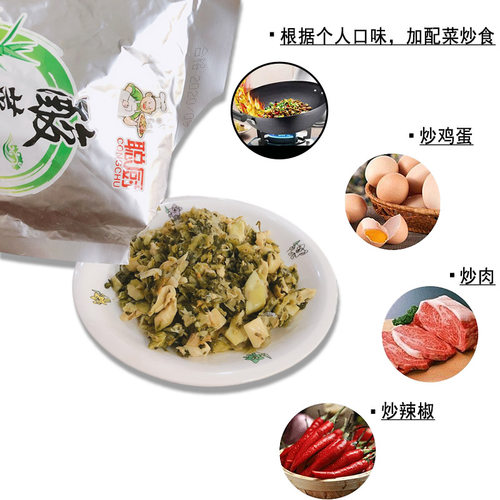 聪厨下饭菜湖南特产无辣酸菜小笋咸菜230g×5袋半成品湘菜外婆菜 - 图1
