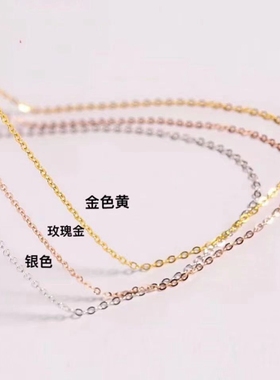 s925女百搭简约时尚项链
