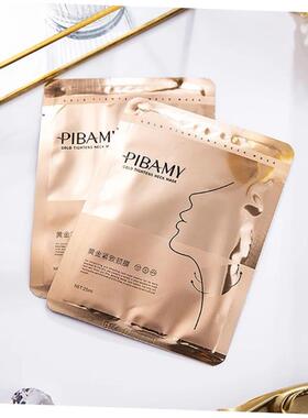 10pcs Gold Firming Neck Mask Moisturizing Nourishing