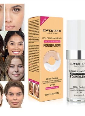 遮瑕粉底液温变肤色粉底液moisturizing foundation