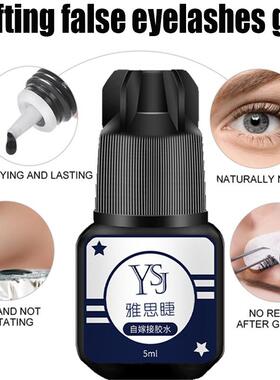 5ml Eyelashes Extension Glue Long Lasting Grafting Lashes Gl