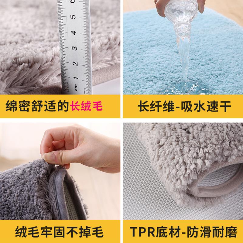 Bath Bathroom mat Floor Shower Rug Non-slip Mat guard carpet-图2