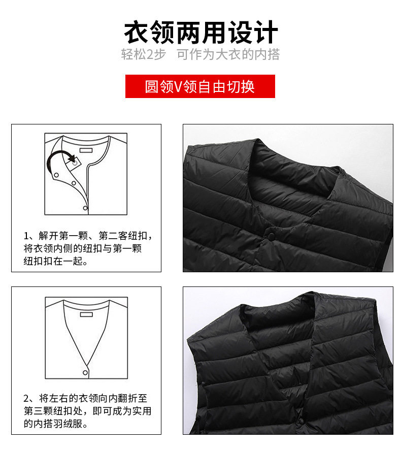 日本U库轻薄羽绒马甲男士背心无袖坎肩羽绒服保暖圆领内胆外套,淘宝优惠券,粉丝福利购,淘宝优惠卷