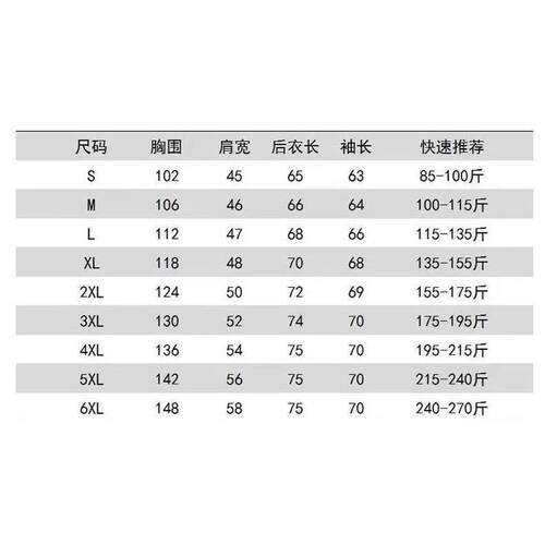 试衣间轻薄羽绒服男士内胆秋冬2025新款大码男装青年立领短外套薄 - 图2
