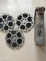 16 mm film film film copy nostalgic open-air old film projector Colour comedy film little word elders