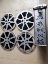 16 mm film film film copy of nostalgic projector Colour Anti-Japanese Takeover Blood Splash and Autumn Wind Building