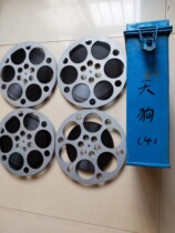16 mm Film Film Film Copy Nostalgia Old Old-fashioned Movie Projector Color Original story Movie Sky Dog