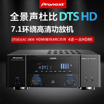 Video Pioneer 5 1 Utiliturator High Power 7 1DTS Dolby Surrounding Panoramic Sound 4K HD AV Home Cinema