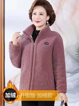 Mother Autumn Winter Sheep Lamb Hair Fashion Jacket Female Thickening Plus Suede Cotton Clot in Elderly Winter Rocking Grain Suede cotton padded jacket