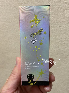 柏美姿/BOMIC即翘魔法纤长睫毛膏 浓密/防水防晕染6162眼线笔