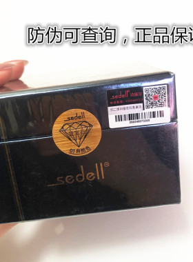 诗黛尔蓝宝石气垫bb霜遮瑕保湿持久控油不脱妆提亮肤色cc隔离霜女
