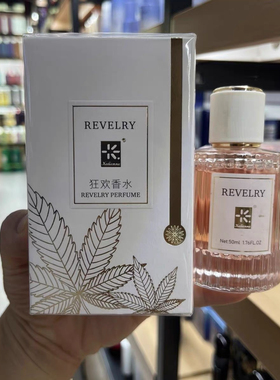 卡莲娜贵族新宠系列香水梦中情人狂欢醉爱花香迷人花果香清新持久