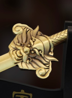 纯黄铜狮首七星剑法器全黄铜铜剑宝剑铜家居家用装饰风水摆件