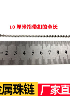 珠链diy饰品配件金属包装链链条吊牌链项链波珠链钥匙链挂绳鞋包